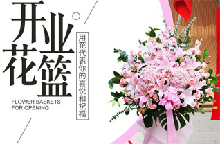 广东清远市清城区凤城街道清郊社区花篮配送